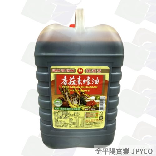 萬家香 香菇素蠔油 10斤*4入