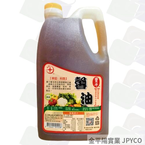寶斗 馨油 2.8L*6入