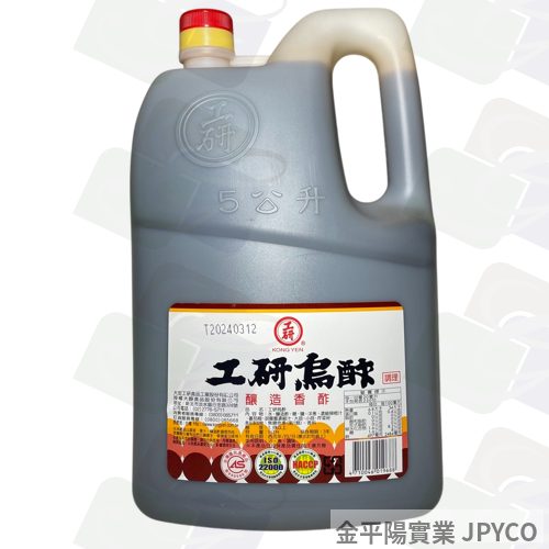 大安 工研烏醋(黑醋) 5L*4入