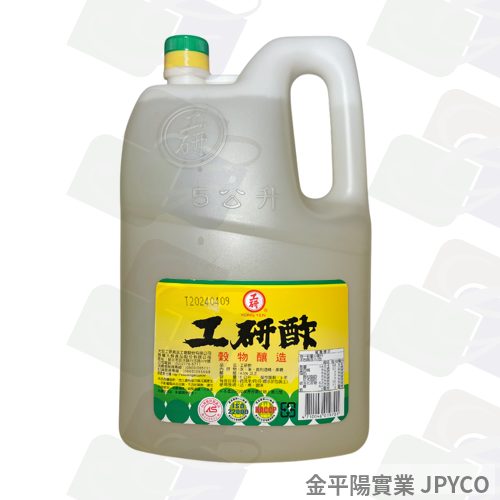 大安 工研白醋 5L*4入