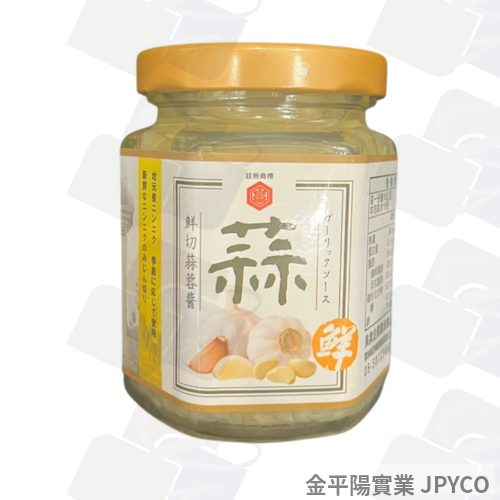 良泉 鮮切蒜蓉醬(蒜末醬) 190g*12入
