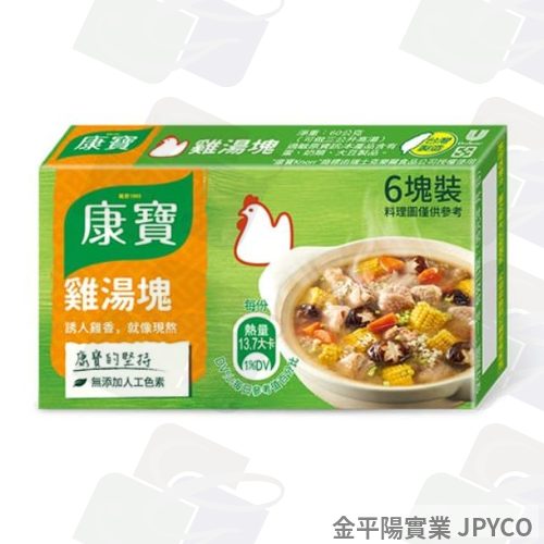 康寶 雞湯塊 60g*12入
