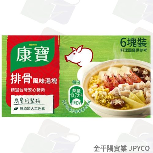 康寶 排骨湯塊 60g*12入