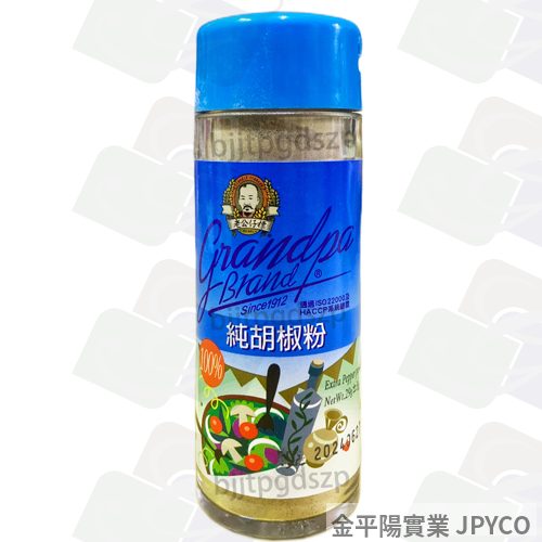 老公仔標 白胡椒粉(藍) 29g*12入