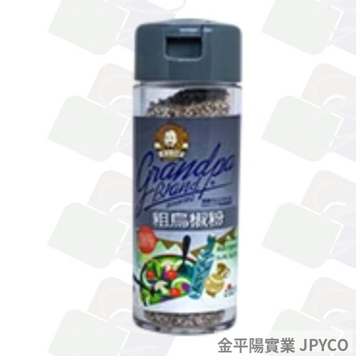 老公仔標 粗烏椒粒(黑) 34g*12入