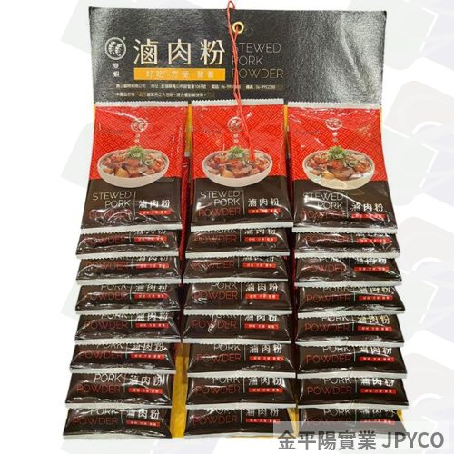 雙蝦牌 滷肉粉(排) 25g*24入/排