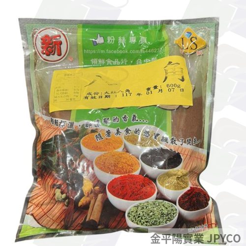領鮮 八角粉 1斤