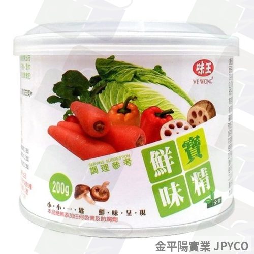 味王 鮮寶味精 200g*15入