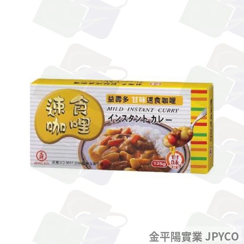 益壽多 速食咖哩(甘味) 125g*10入