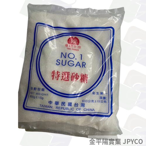 (缺貨)台陽 細粒特砂糖(特級細砂) 1kg*20入