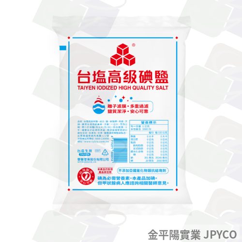 台鹽 高級碘鹽(鹽包) 1kg*24入