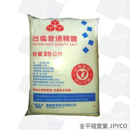 台鹽 普通精鹽(散鹽) 25kg*1袋
