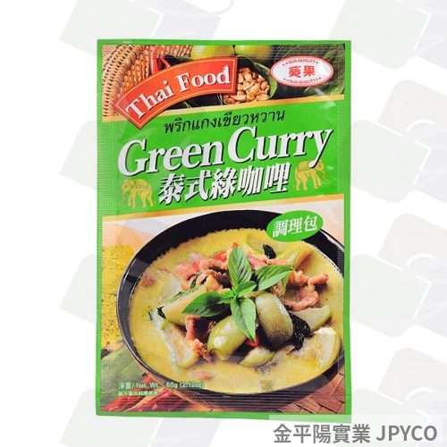葵果 泰式綠咖哩調理包 60g*15入