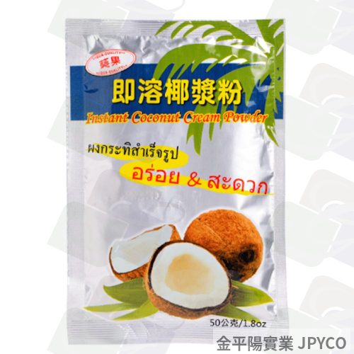 葵果 即溶椰漿粉 50g*1入