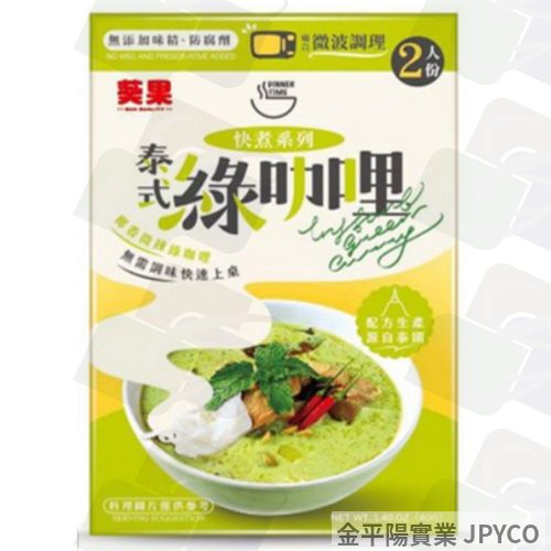 葵果 快煮系列(泰式綠咖哩) 40g*1盒