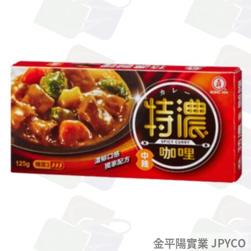 益壽多 特濃咖哩(中辣) 125g*10入