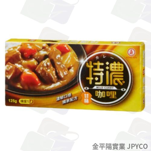 益壽多 特濃咖哩(甘味) 125g*10入