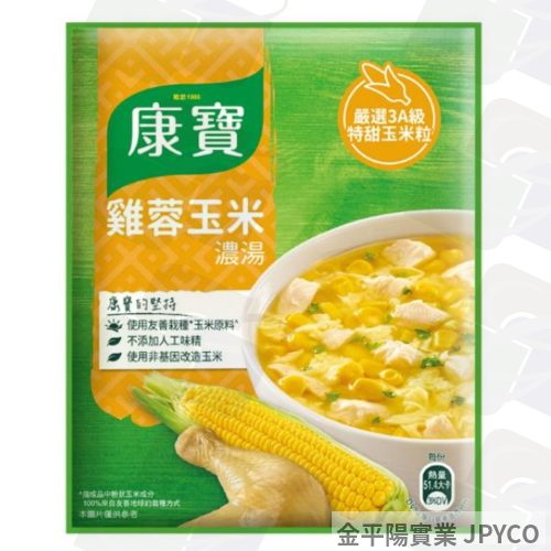 康寶 雞蓉玉米濃湯 54.1g*12入