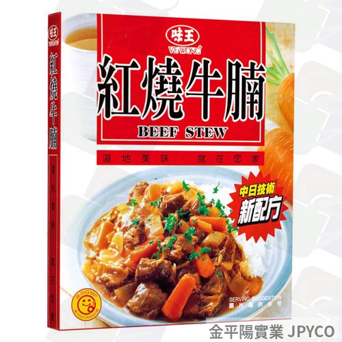 味王 紅燒牛腩調理包 200g*24入