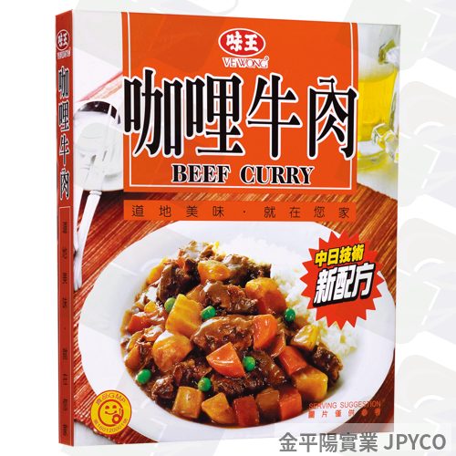 味王 咖哩牛肉調理包 200g*24入
