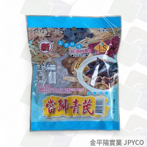 領鮮 新當歸青氐調理包 50g*1包