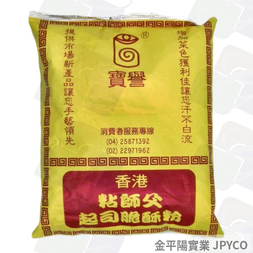 粘師父 起司脆酥粉 1kg*12入