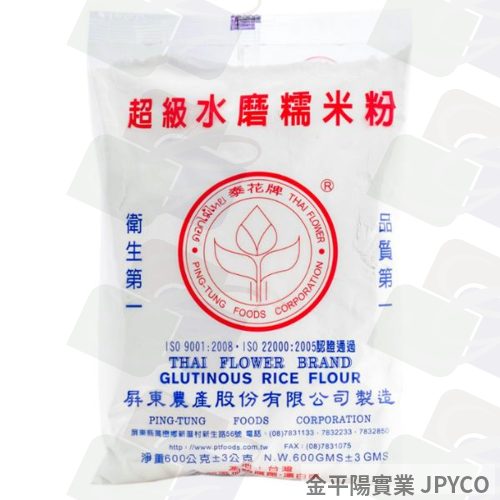 泰花 糯米粉 600g*20入