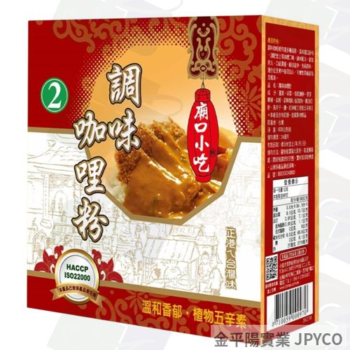 小磨坊 調味咖哩粉 600g*1盒