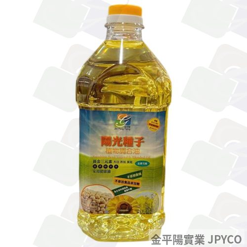 金平陽 陽光種子植物調合油 2L*6入
