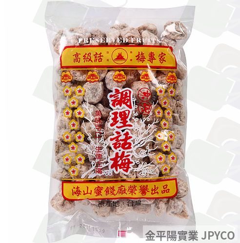 海山蜜餞 調理白話梅 500g*1包