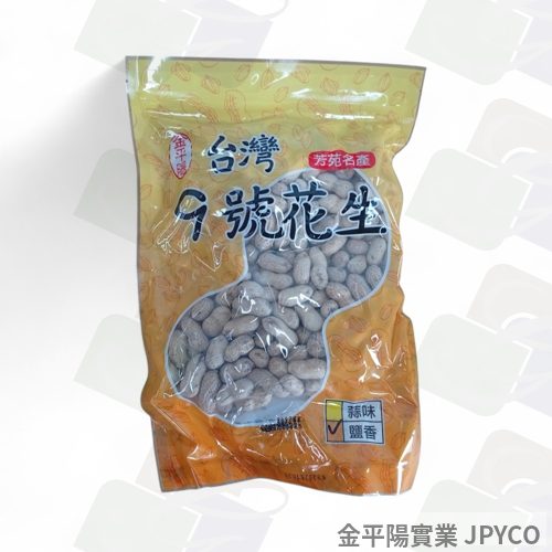 金平陽 台灣9號鹽香花生 259.2g*5入