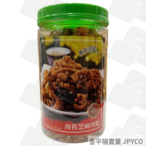 金平陽嚴選 芝麻海苔肉酥(肉鬆) 300g*1罐