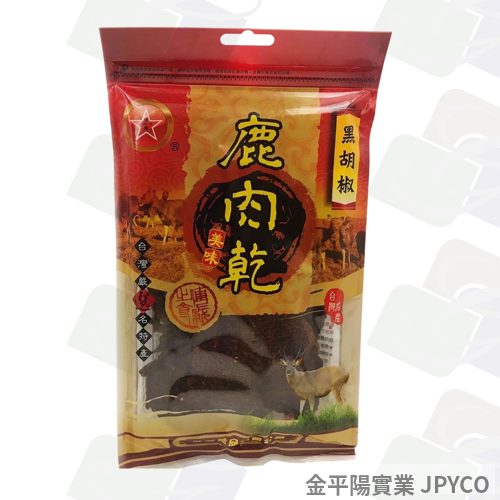 (缺貨)進發 黑胡椒鹿肉乾 150g*1包