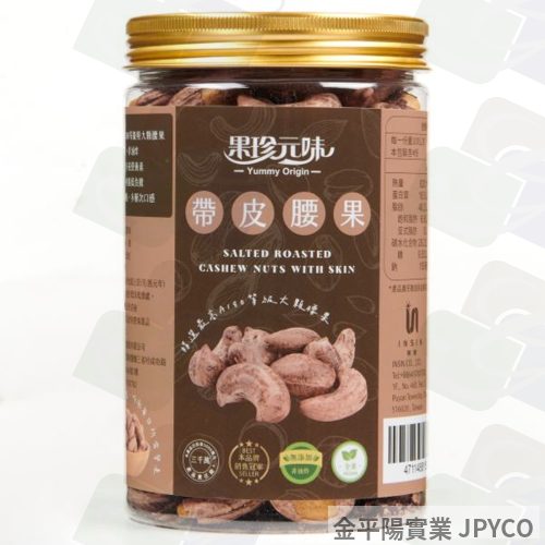 果珍元味 帶皮腰果 400g*1罐