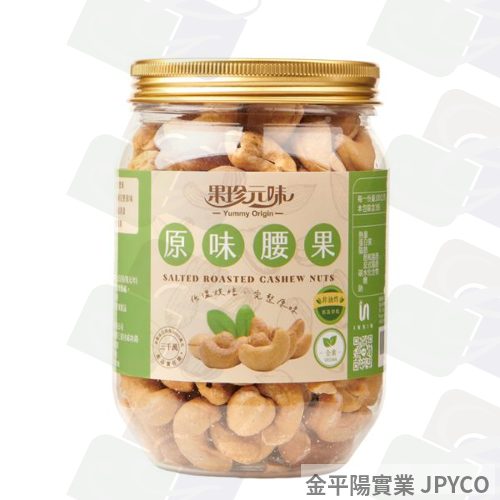 果珍元味 原味腰果(去皮) 300g*1罐