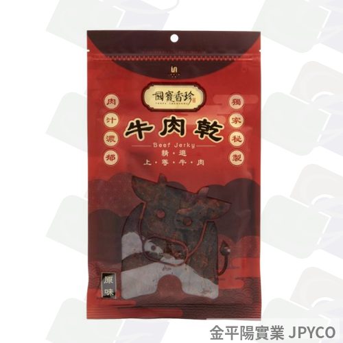 國寶香珍 原味牛肉乾 90g*1包