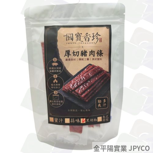 國寶香珍 厚切豬肉條(黑胡椒) 120g*1入