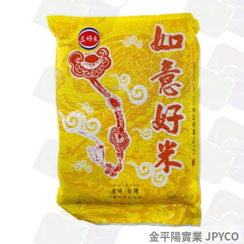 三好米 如意好米 3Kg*1袋