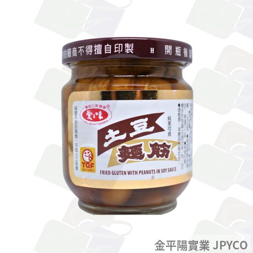 愛之味 土豆麵筋 170g*12入