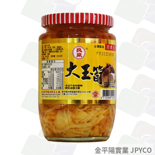 良泉 玉筍(大) 380g*12入