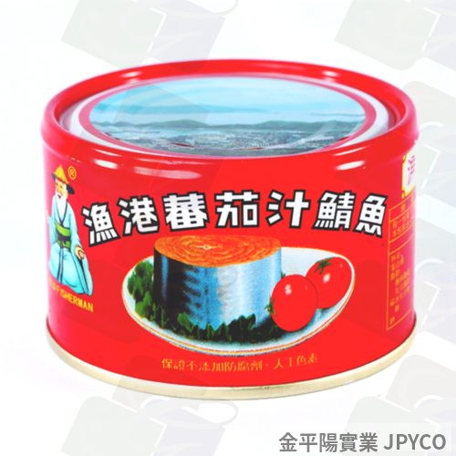 (缺貨)同榮 漁港蕃茄汁鯖魚(紅)(小魚) 230g*24入