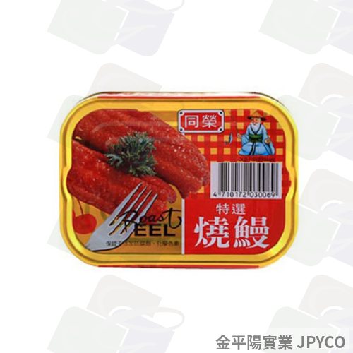 同榮 特選燒鰻(易開) 100g*48入
