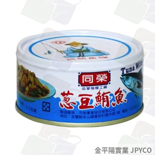 同榮 蔥豆鮪魚 185g*24入