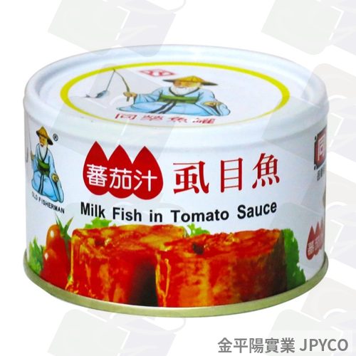 (缺貨)同榮 蕃茄汁虱目魚 230g*24入