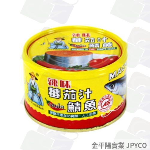 同榮 辣味蕃茄汁鯖魚(黃)(小魚) 230g*24入