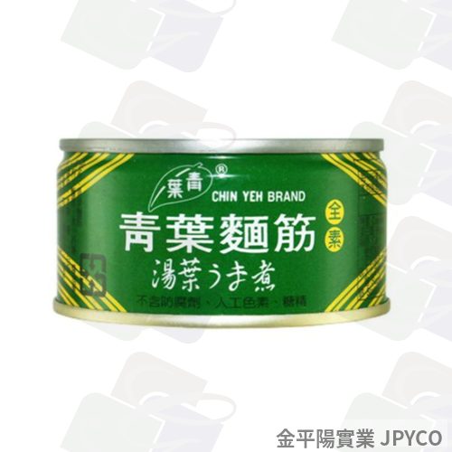 青葉 麵筋(易開) 120g*48入