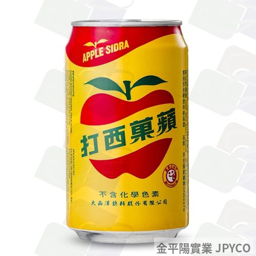 大西洋 蘋果西打 罐裝330ml*24入