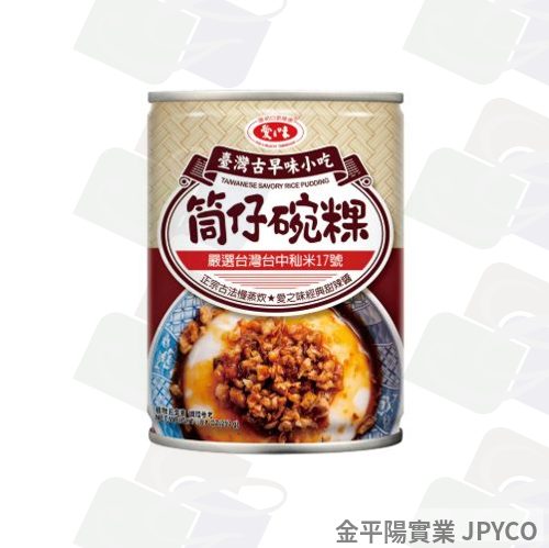 愛之味 筒仔碗粿 罐裝250g*12入