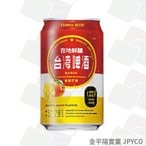 台啤 台灣啤酒香郁芒果 罐裝330ml*24入