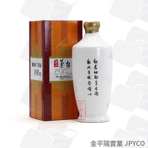 公賣局 玉山茅台酒(大) 500ml*12入